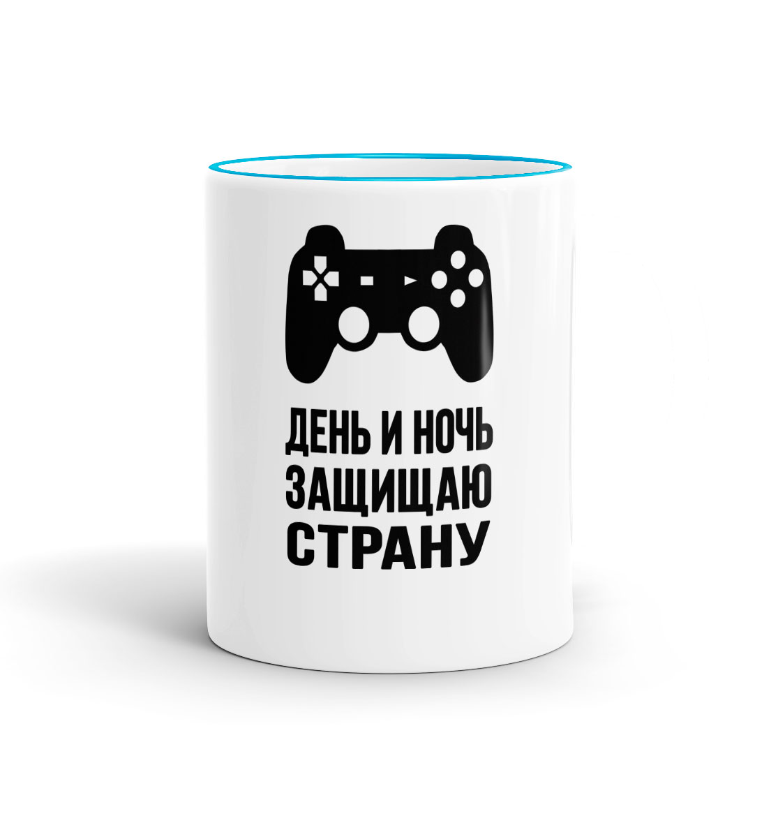 

День и ночи защищаю страну