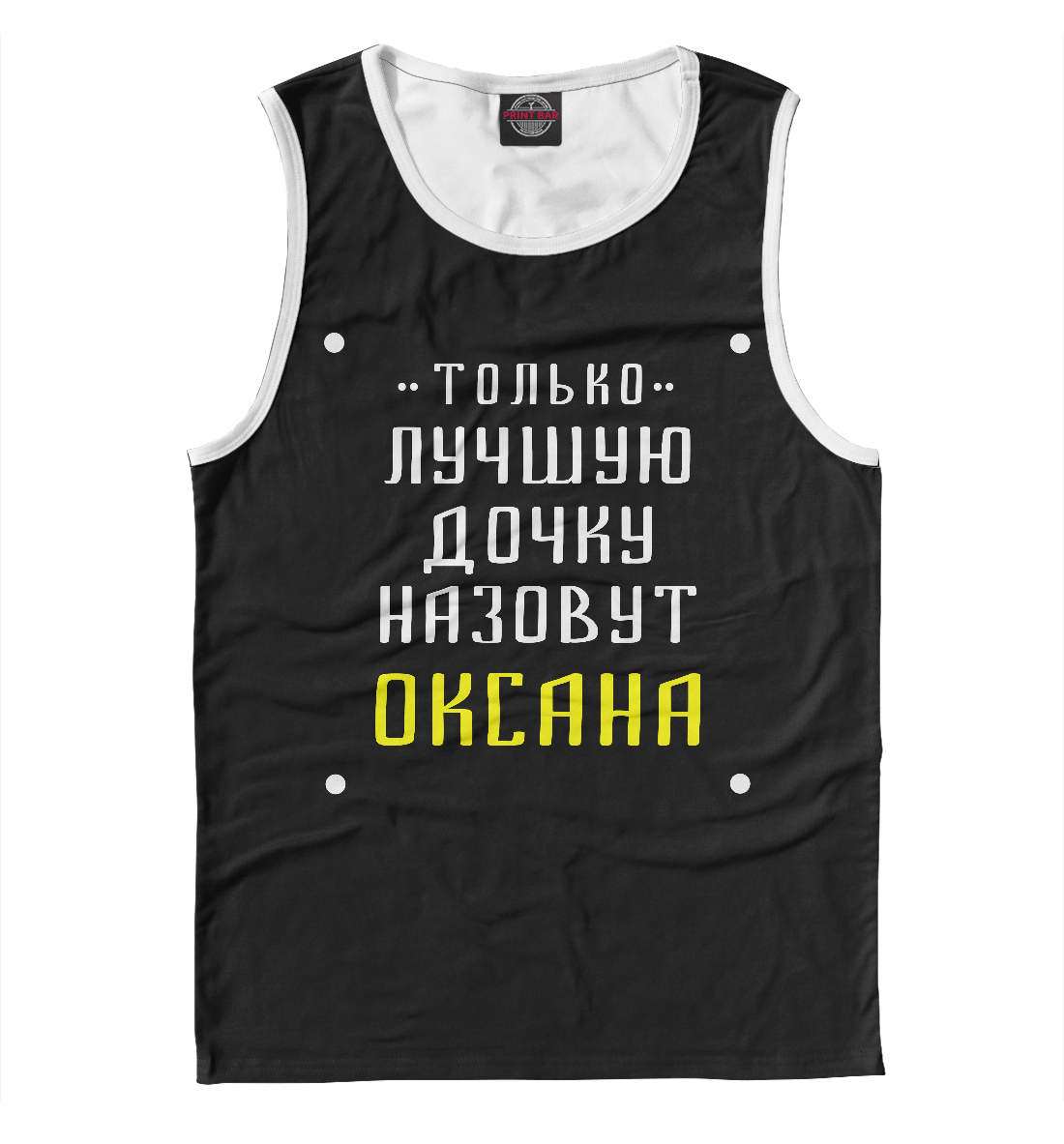 

Оксана