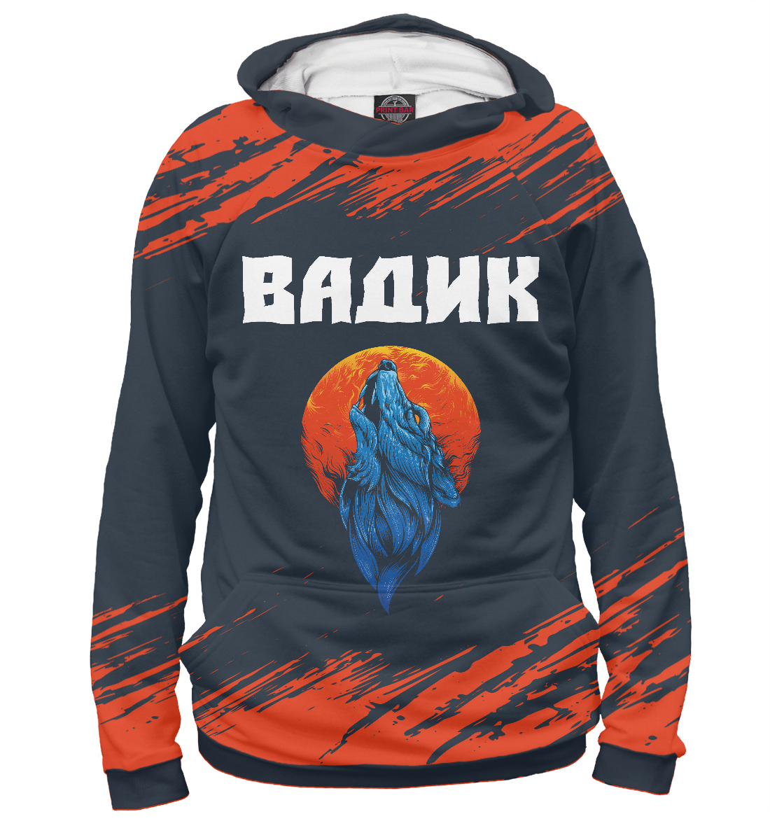 

Вадик | Волк