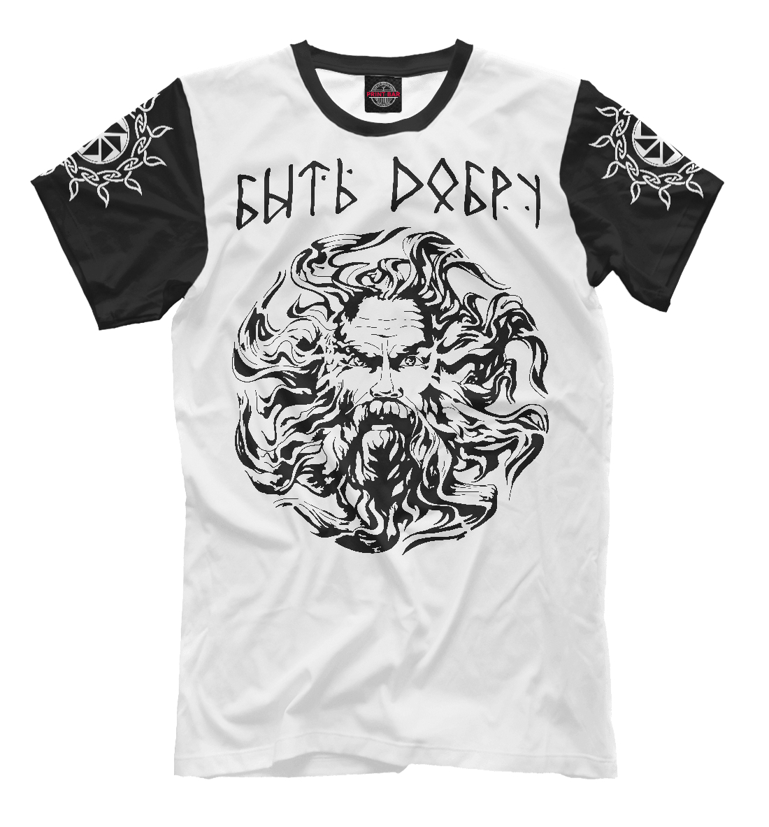 

Солнце за нас