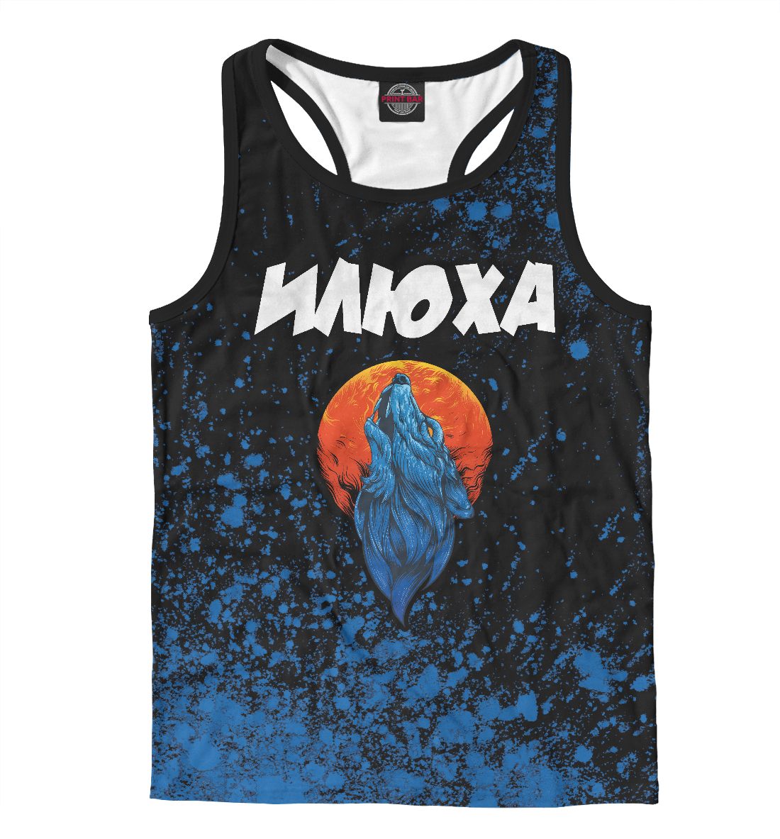 

Илюха / Волк