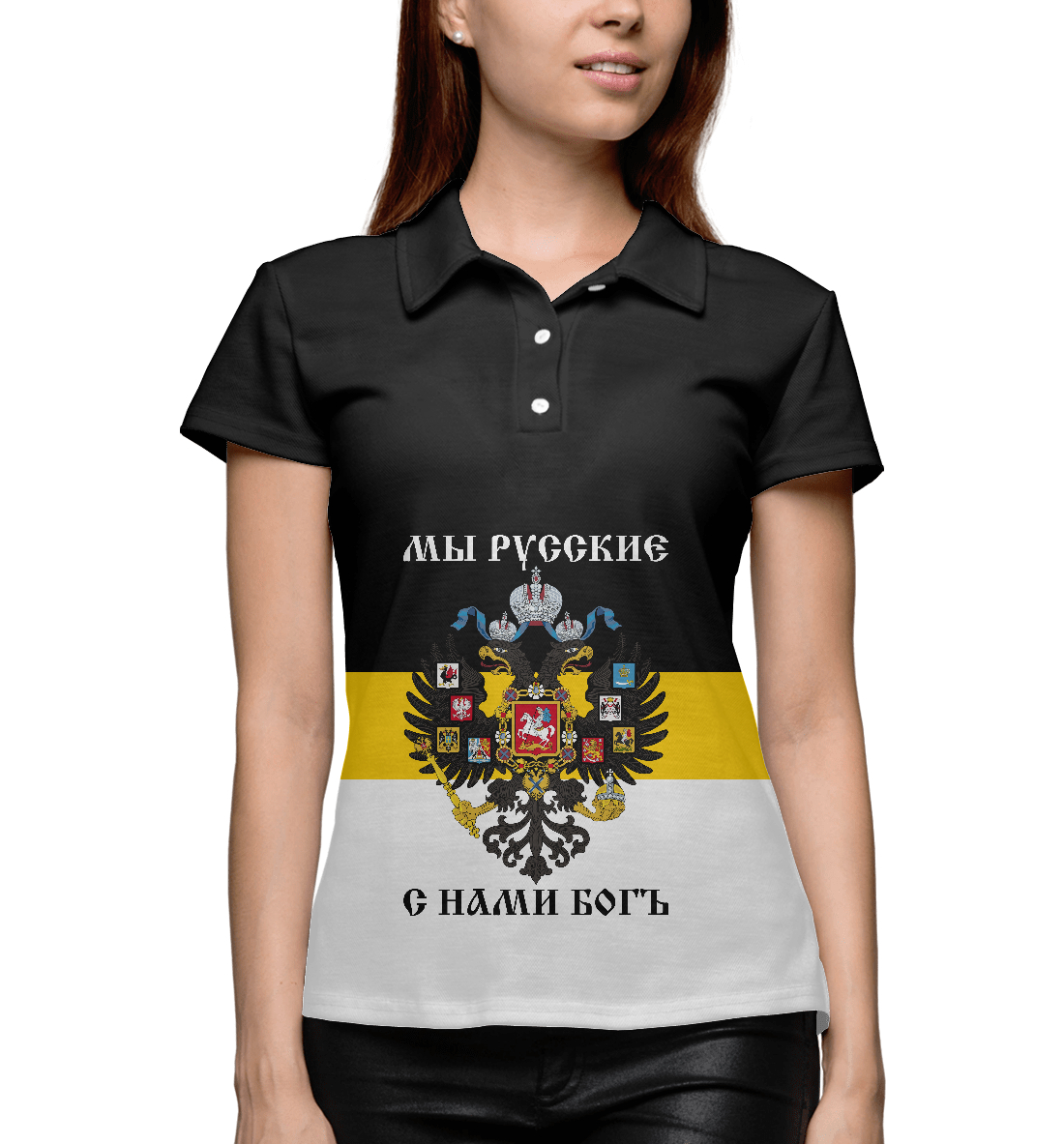 

Имперский Флаг