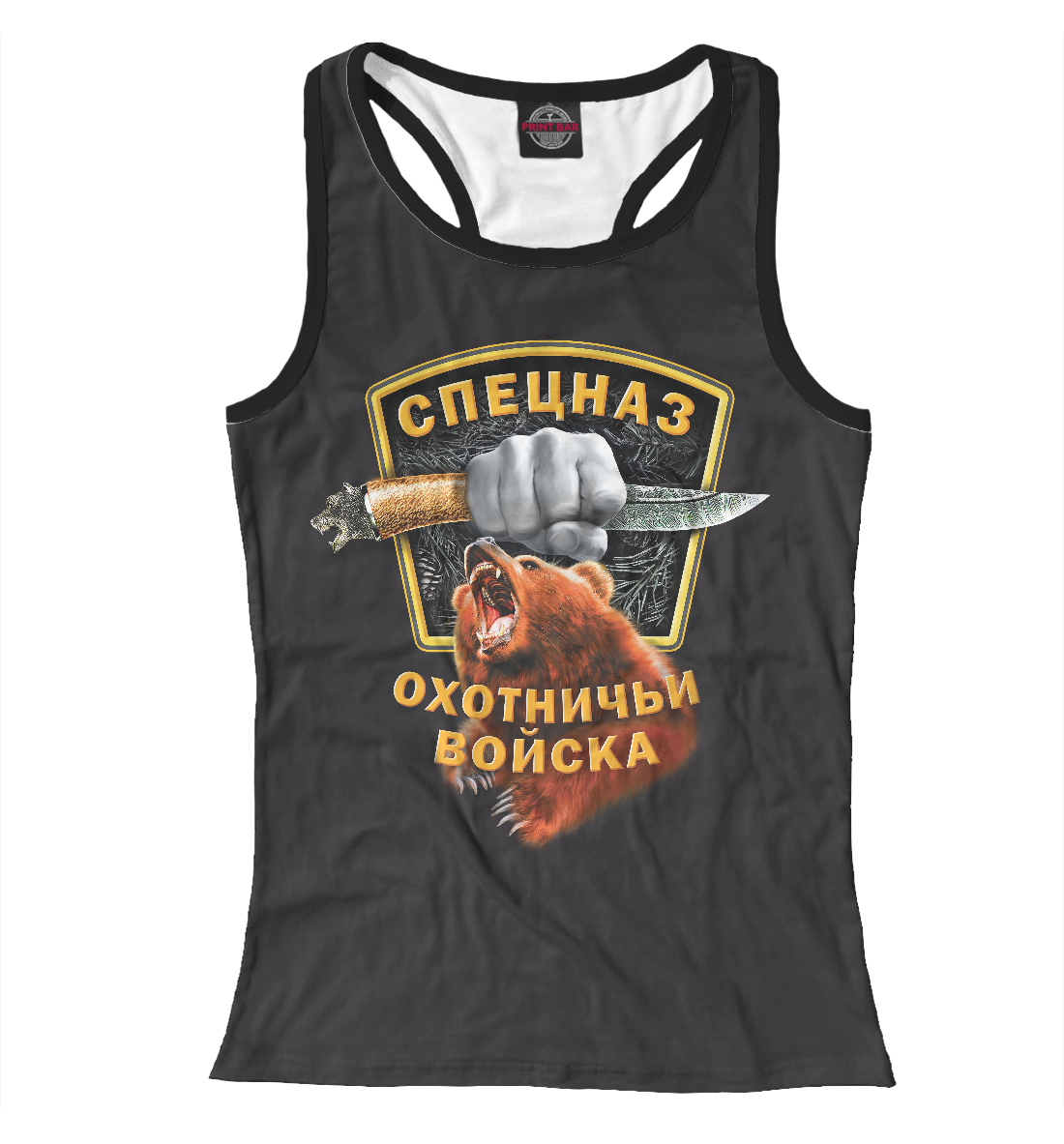 

Охотничьи Войска