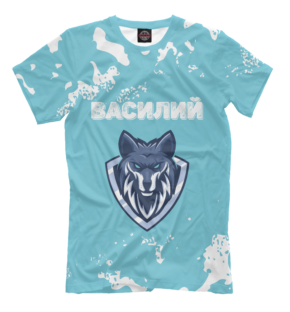 

Василий - Волк