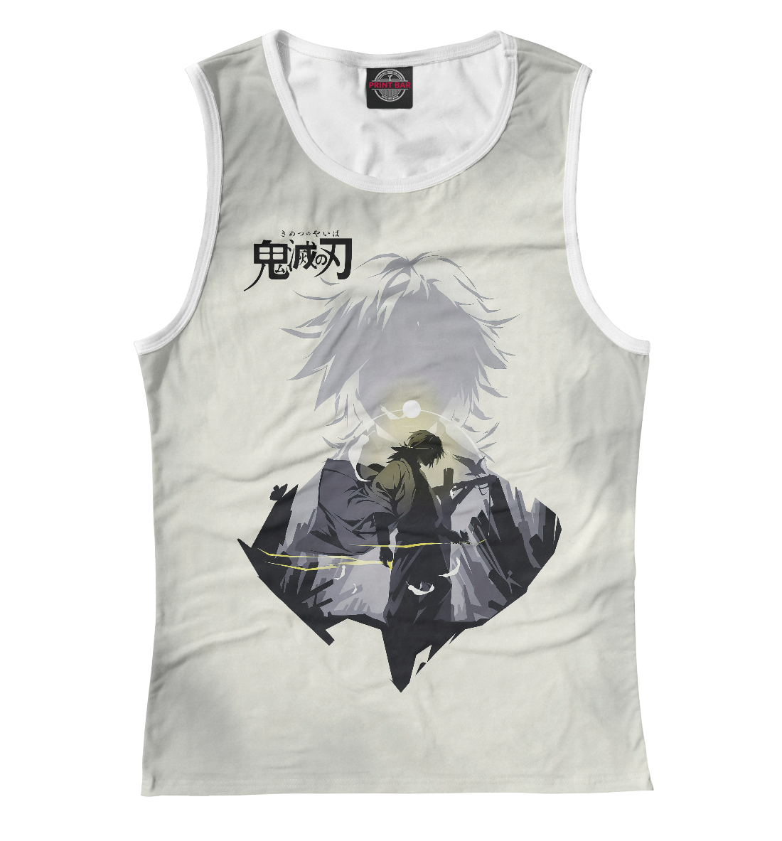 

Клинок, рассекающий демонов