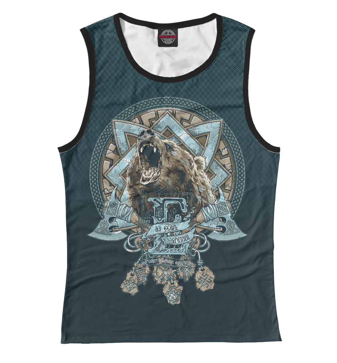 

Аз есмь Евгений