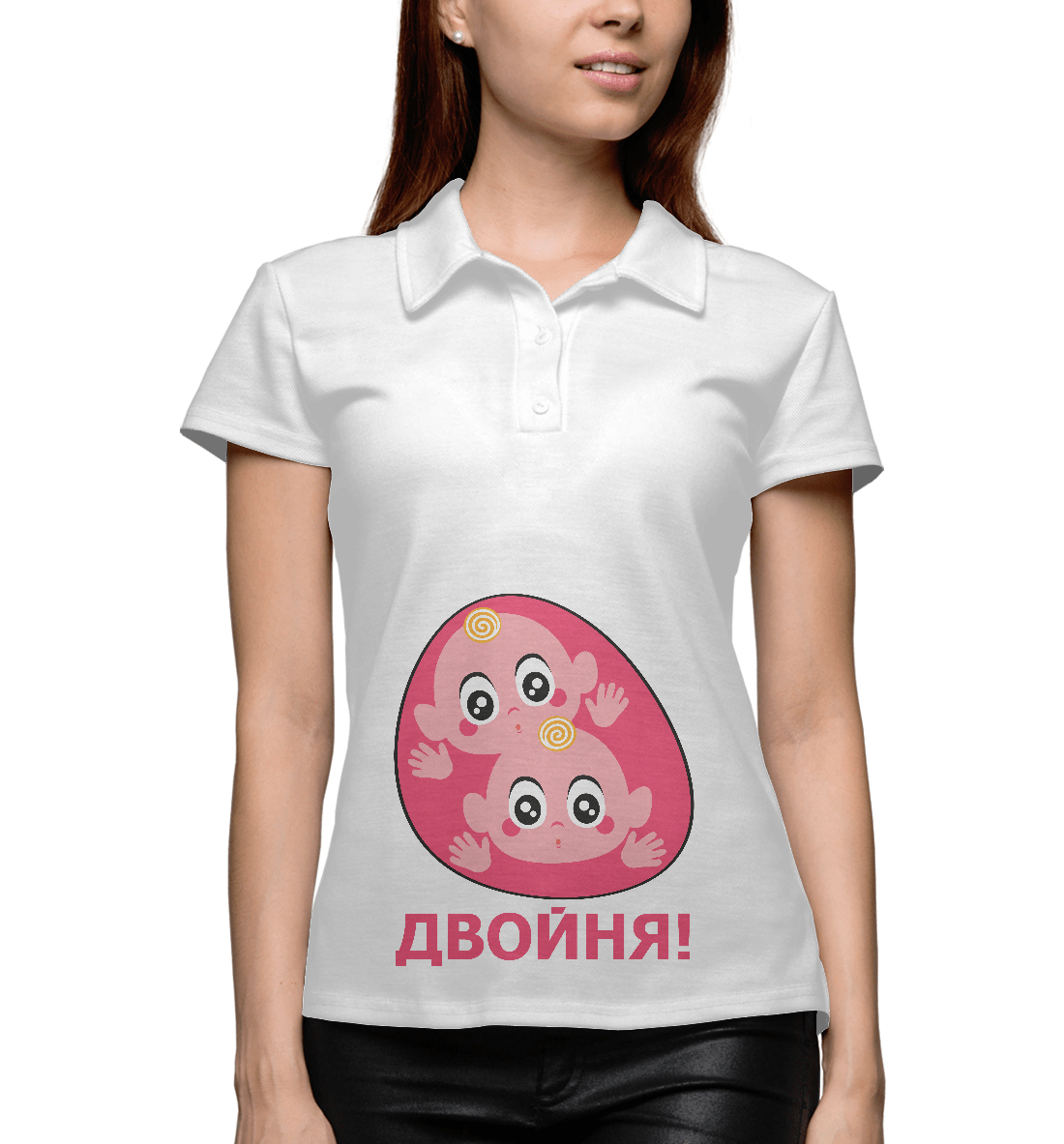 

Двойня