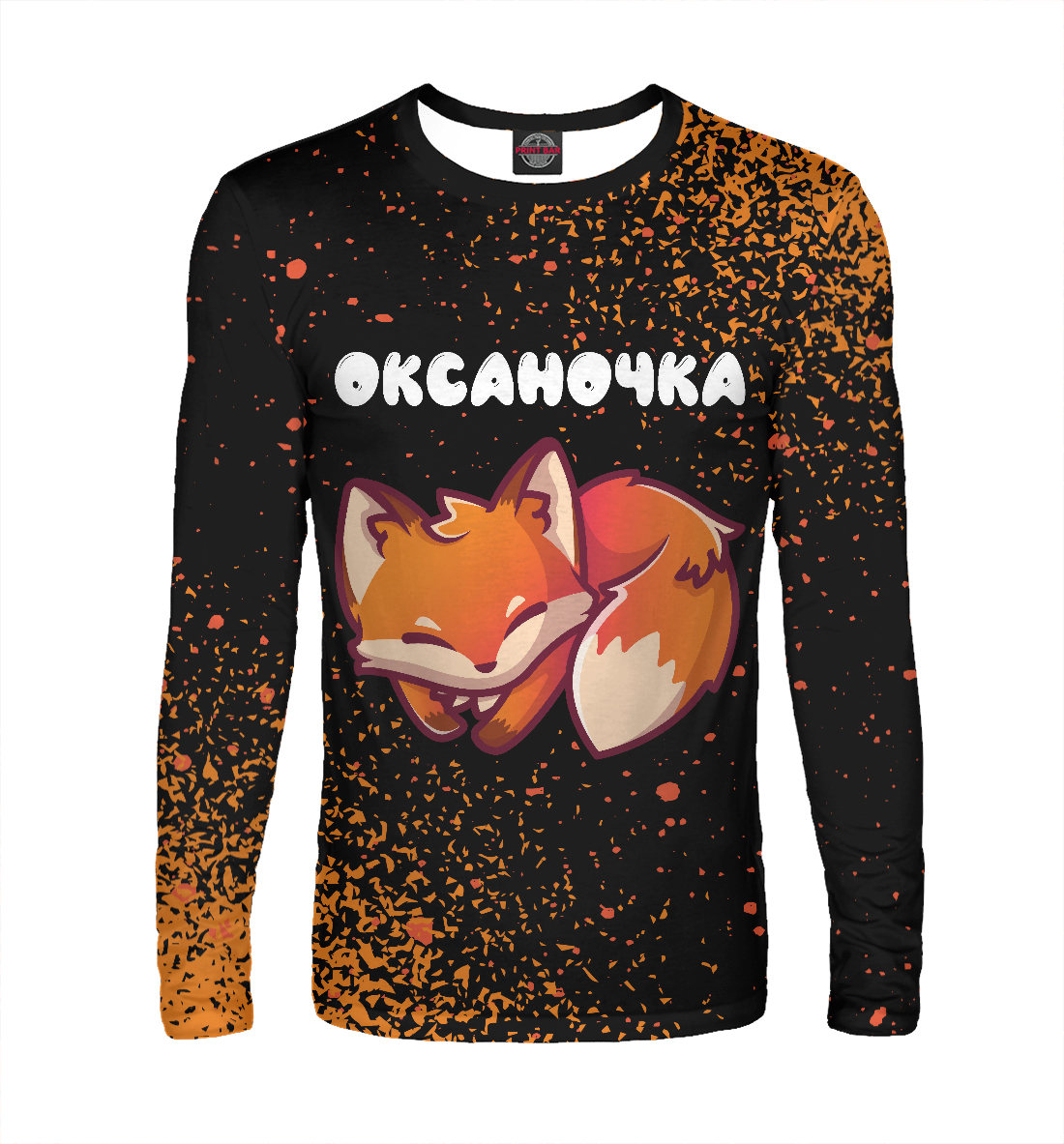 

Оксаночка + Лисичка