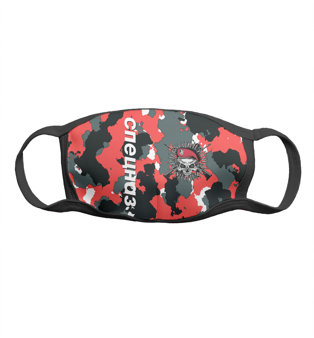 

Спецназ | ГРУ