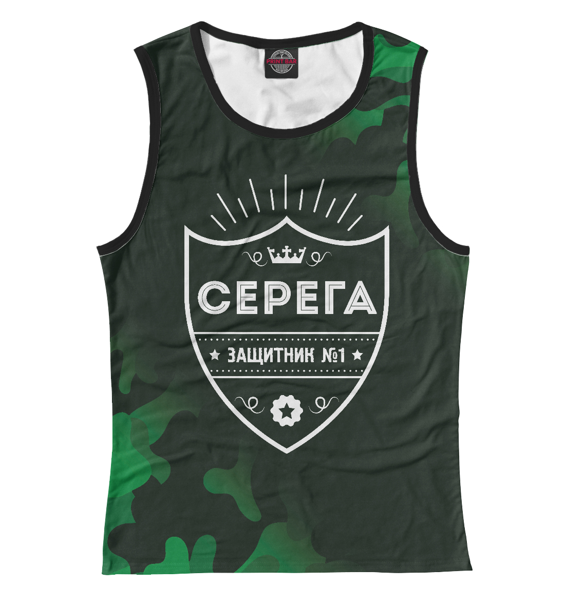 

Серега + Защитник