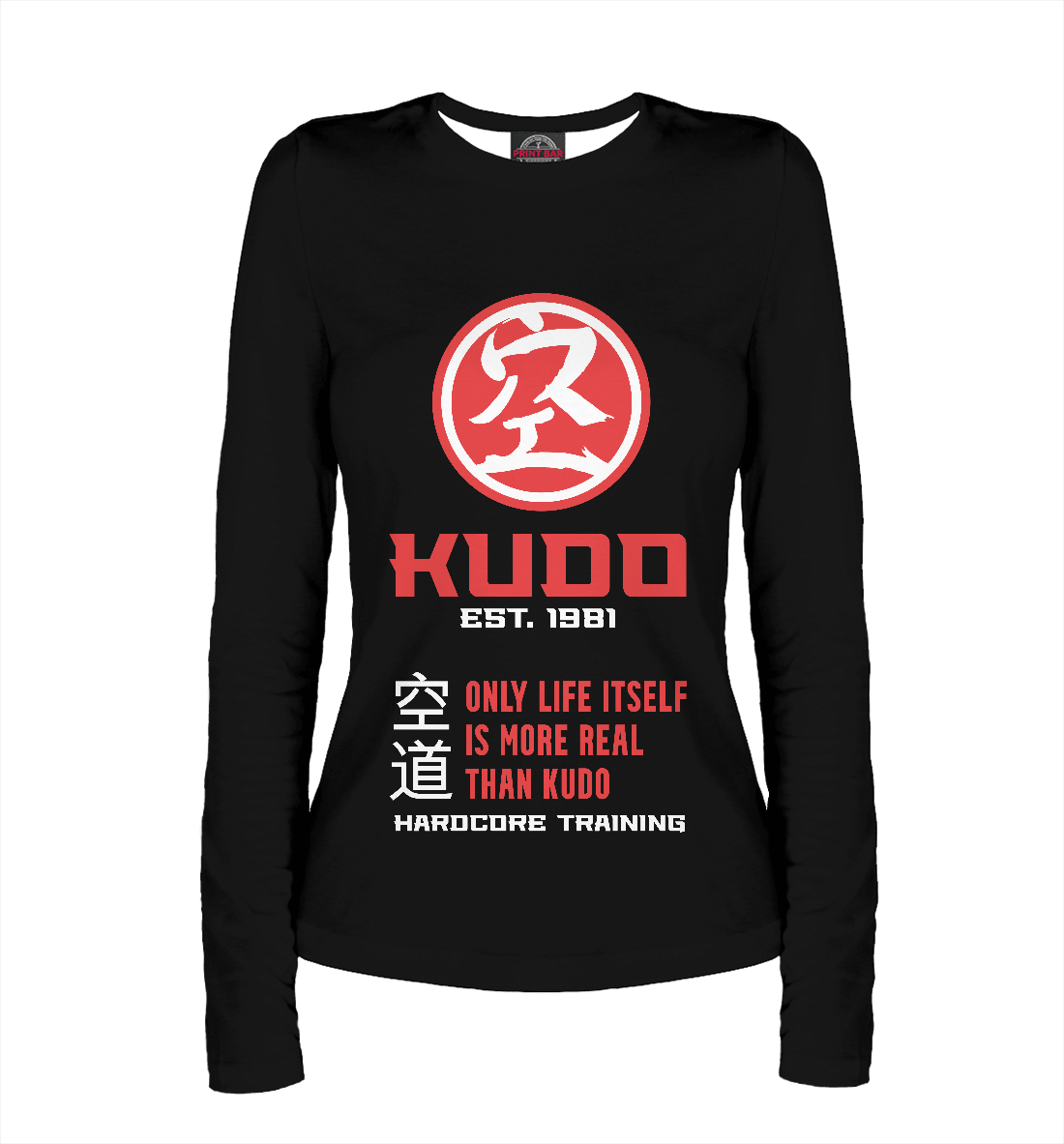 

Кудо - hardcore training