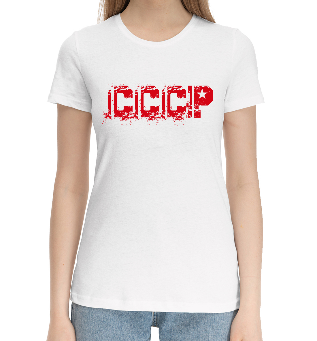 

СССР