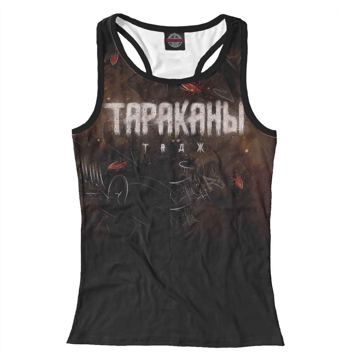 

Тараканы!