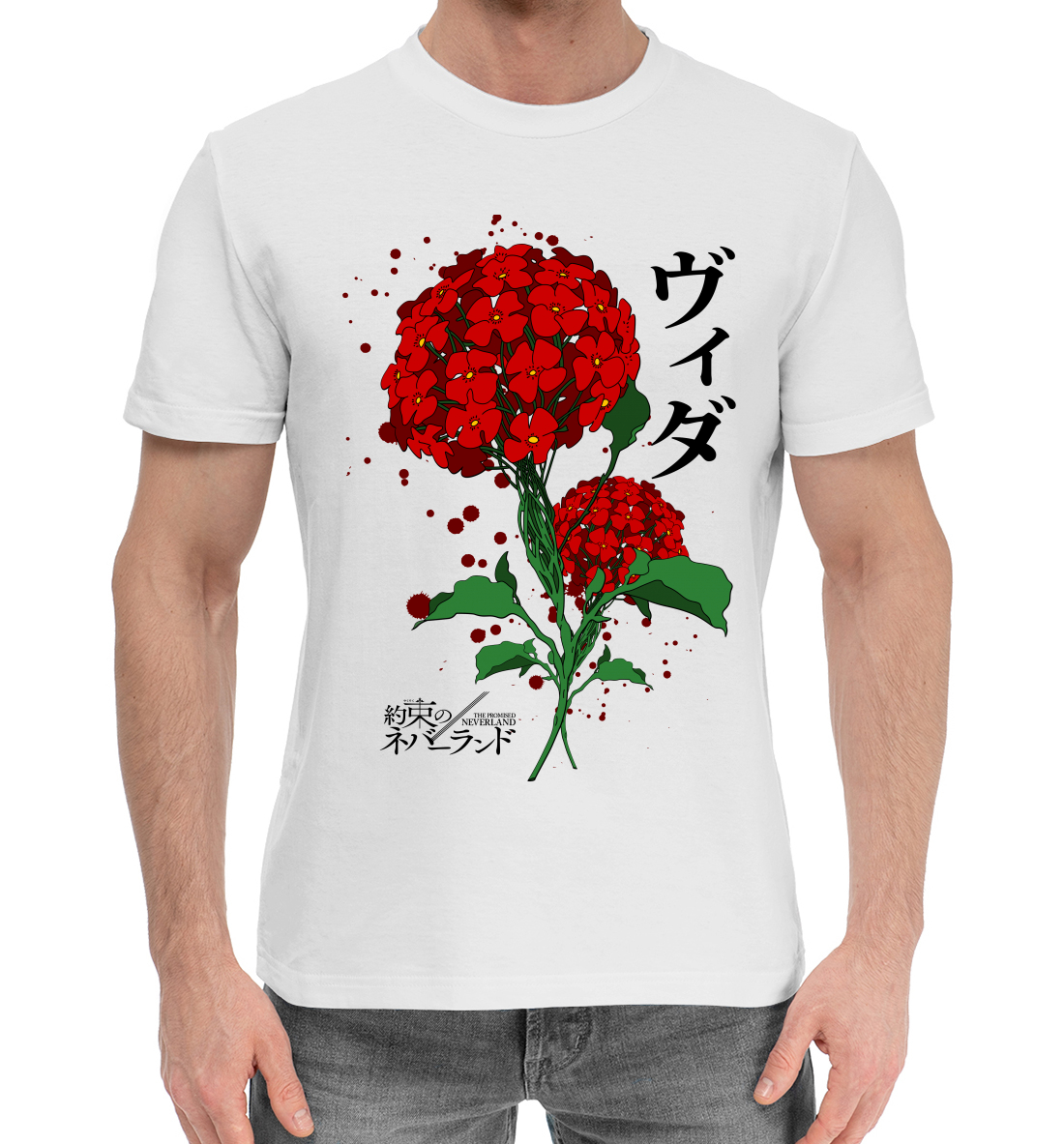 

Обещанный Неверленд