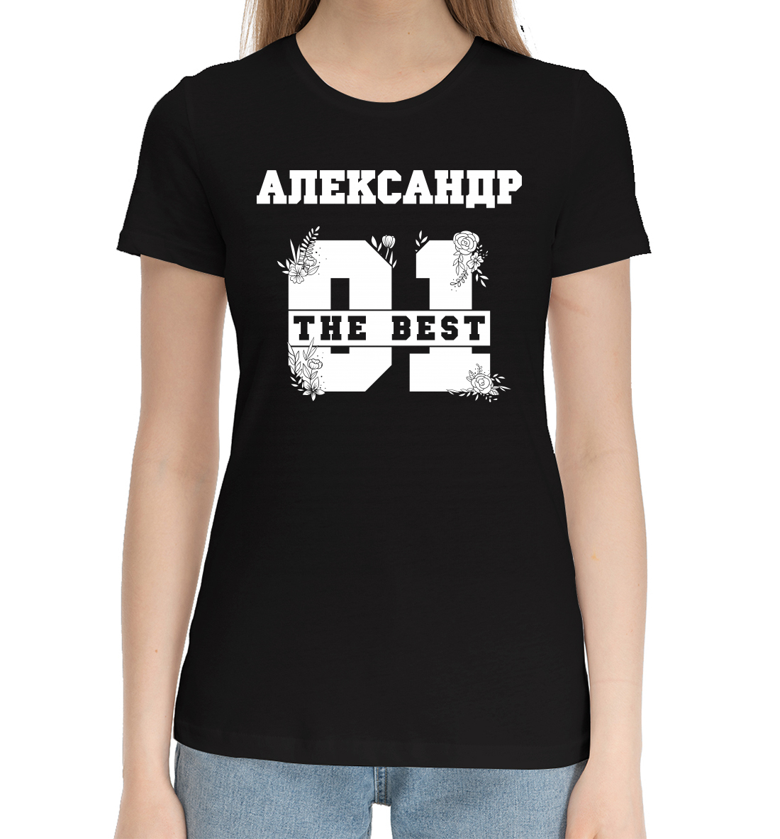 

Александр