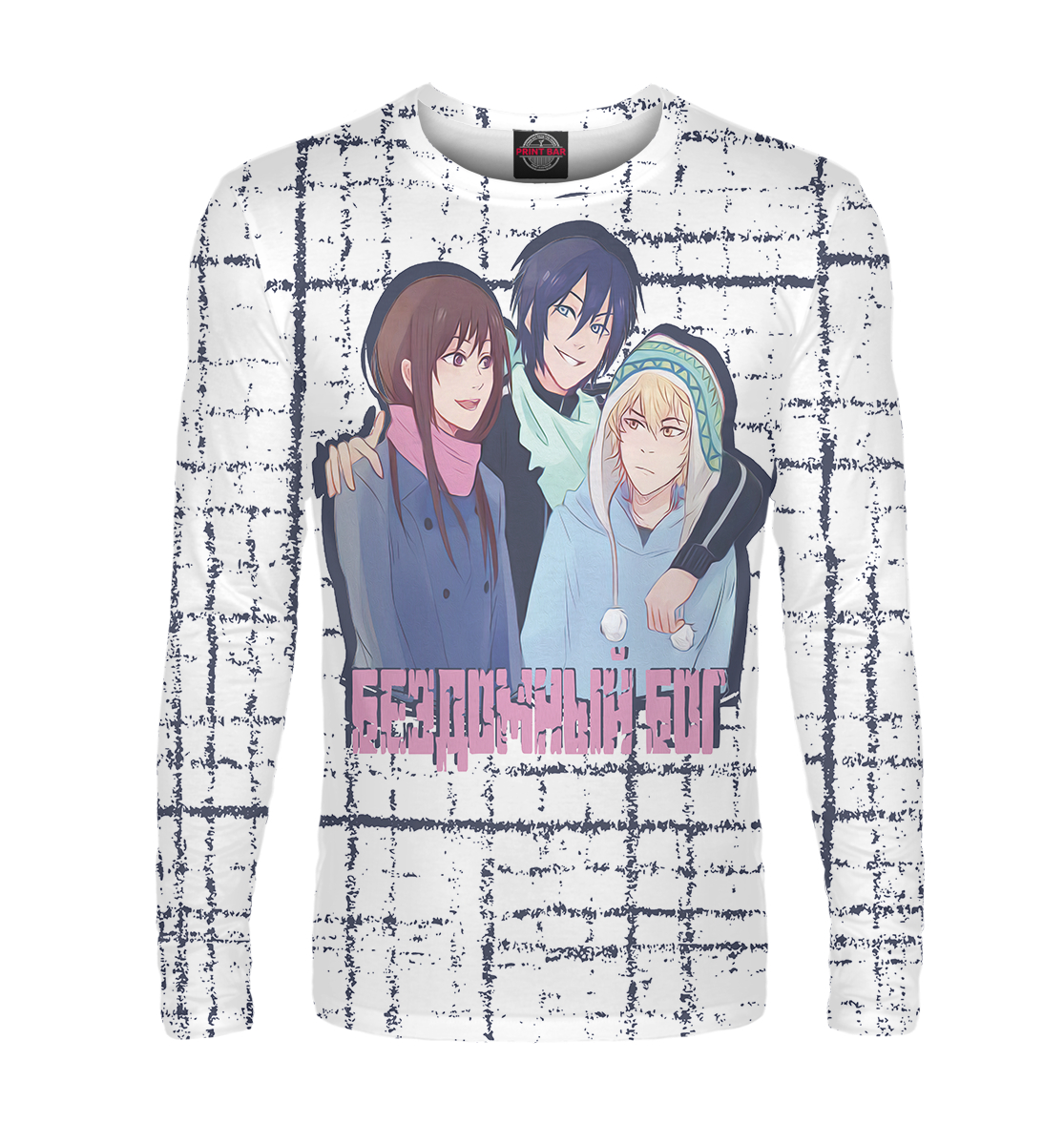 

Бездомный бог