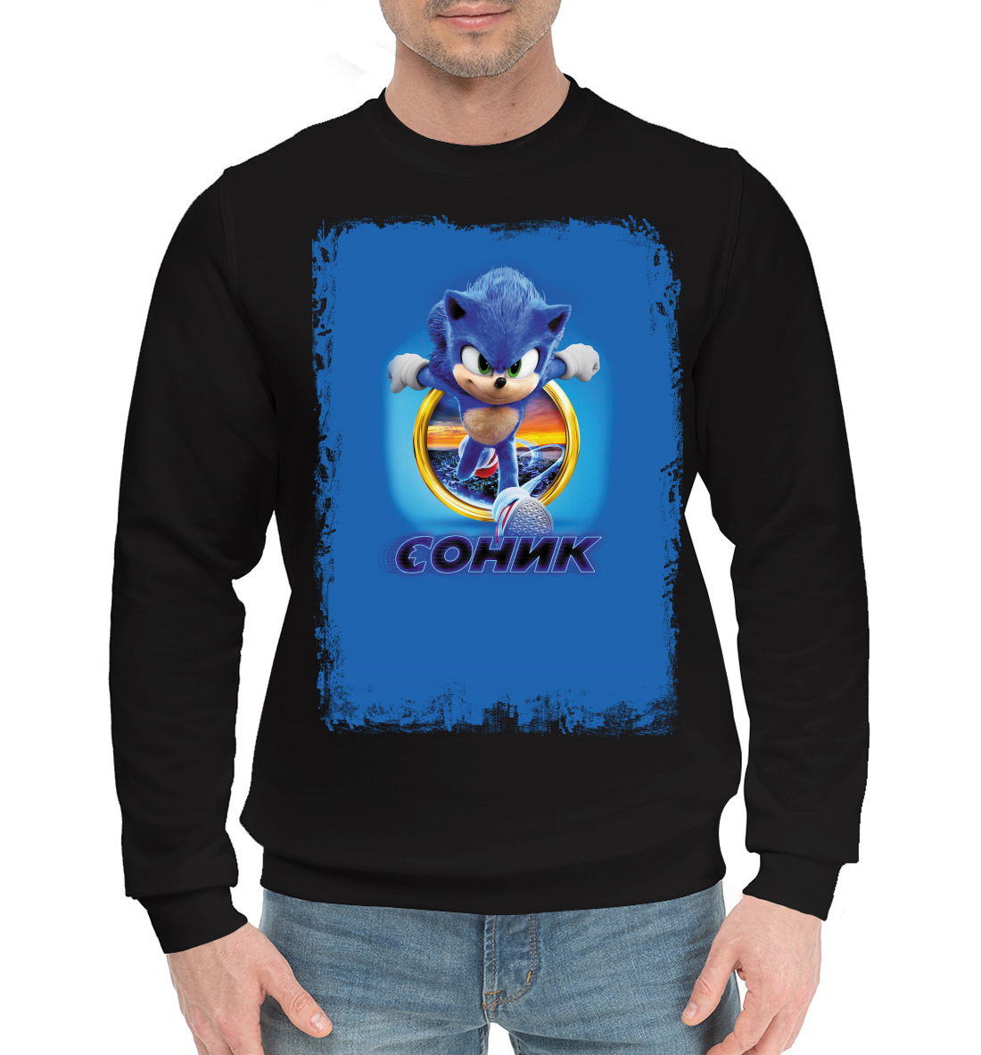 

Sonic