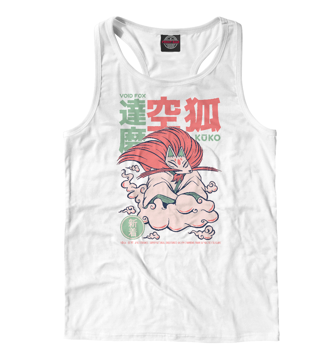 

Куко Кицунэ Ёкай