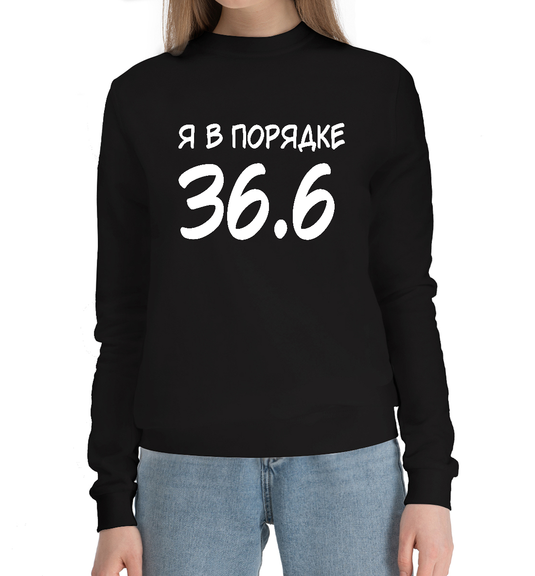 

Я в порядке