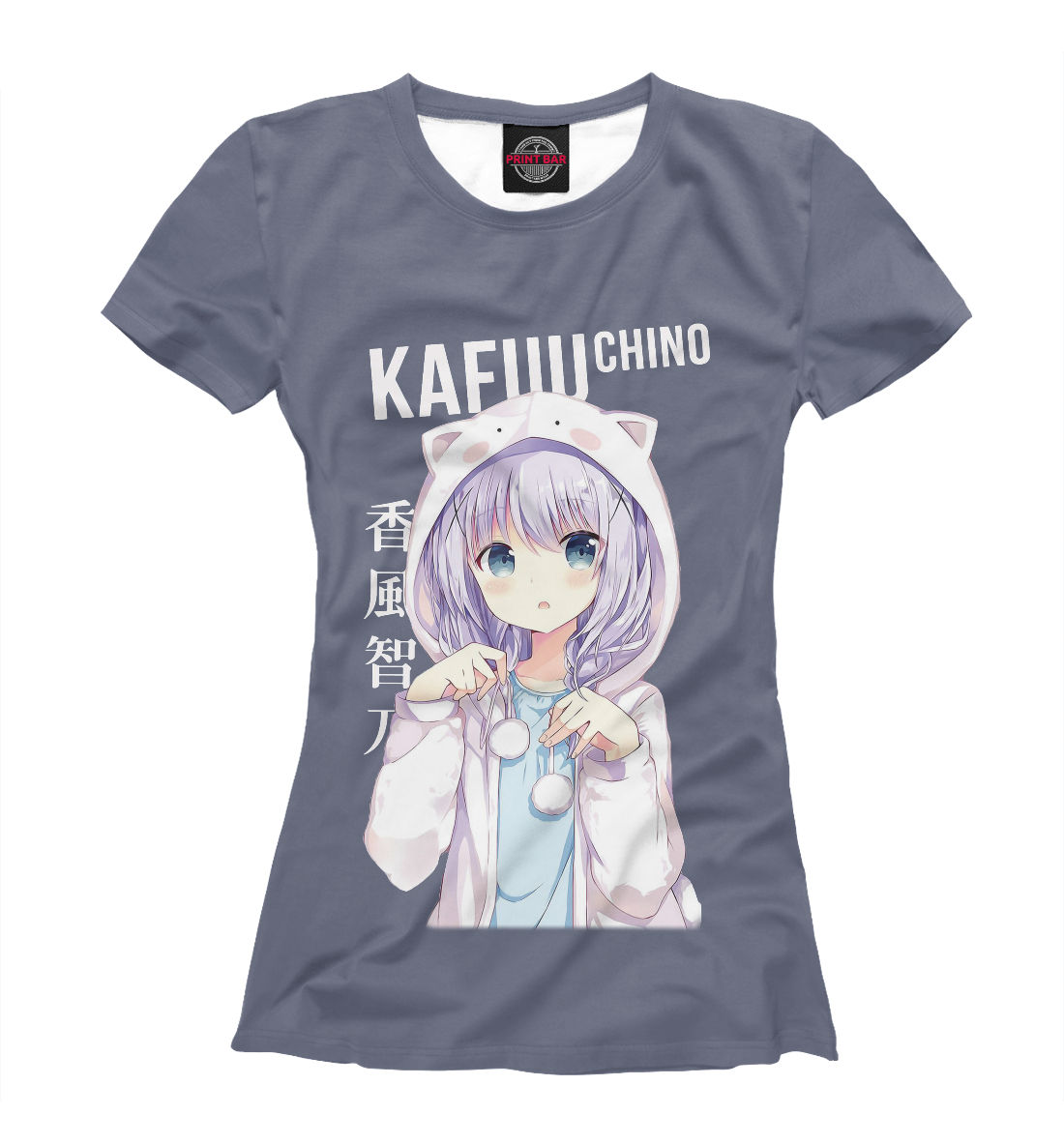 

Чино Кафу / Chino Kafuu