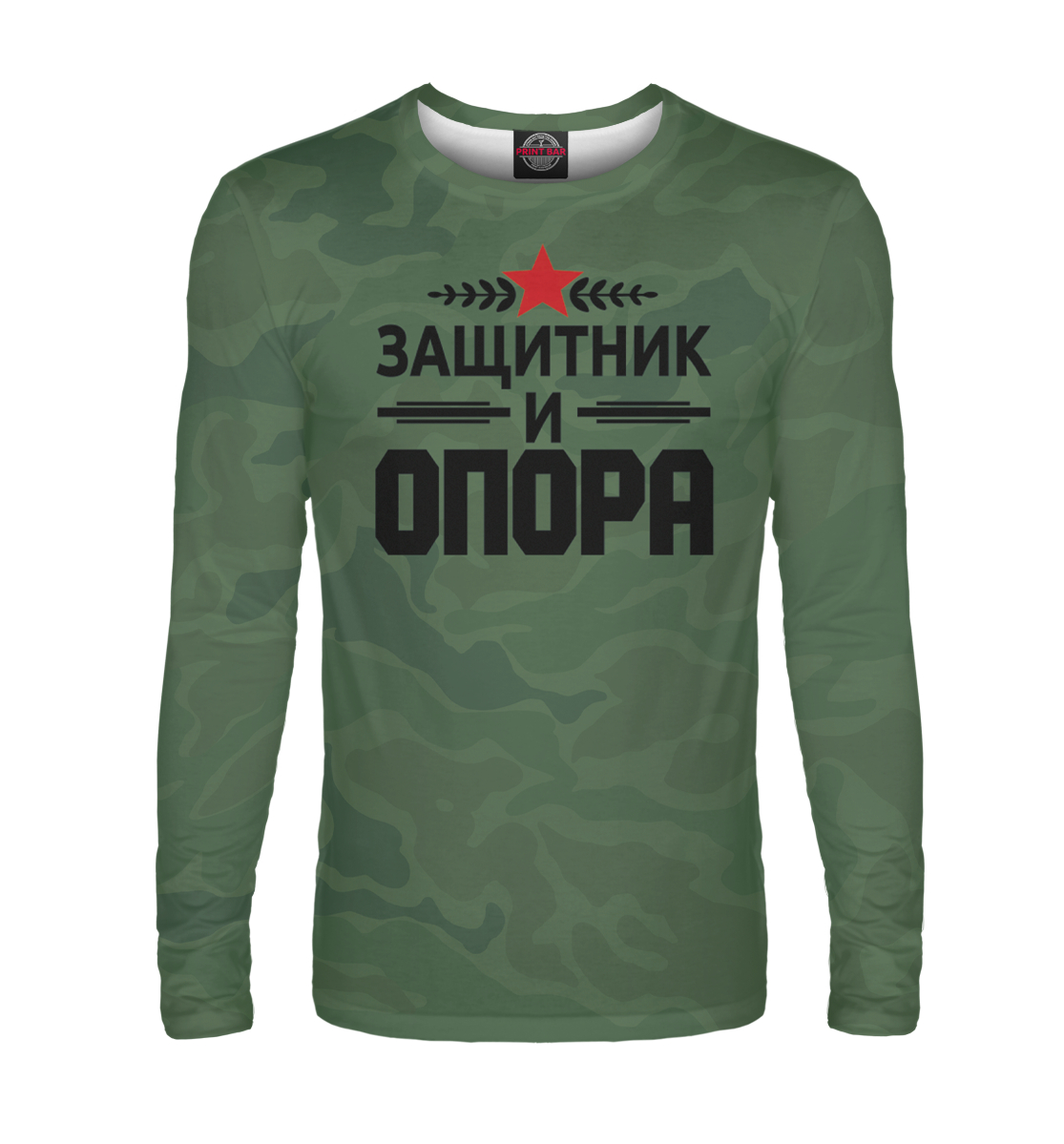 

Защитник и опора