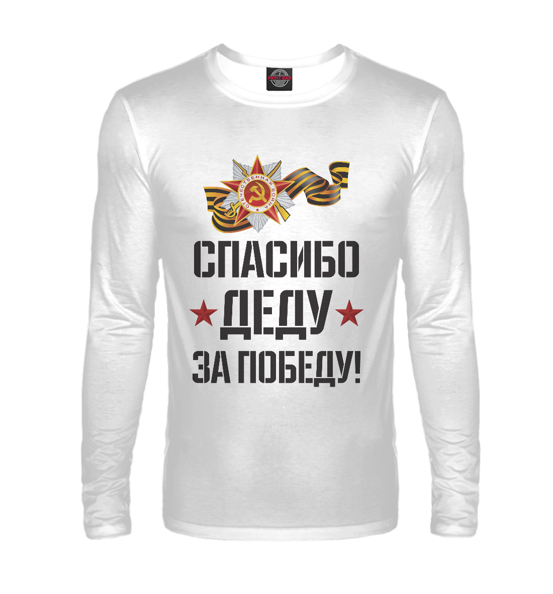 

9 мая