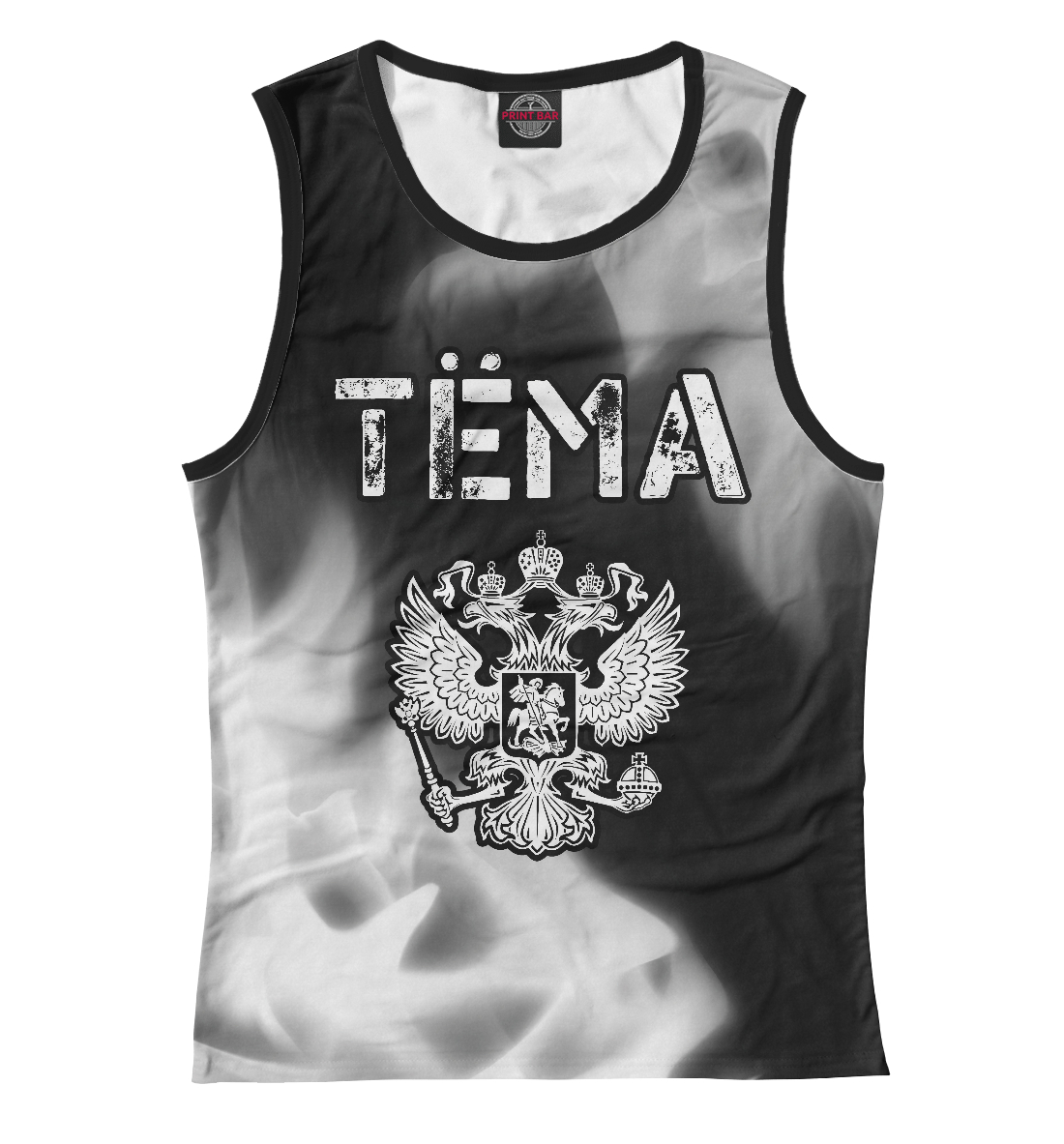 

Тёма + Россия + Пламя