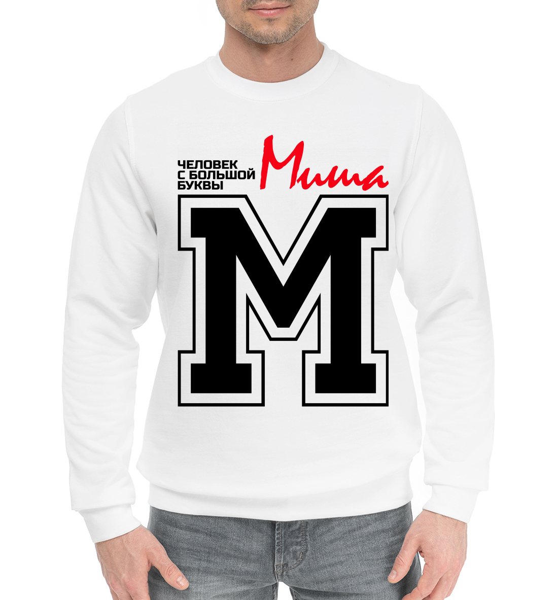 

Миша