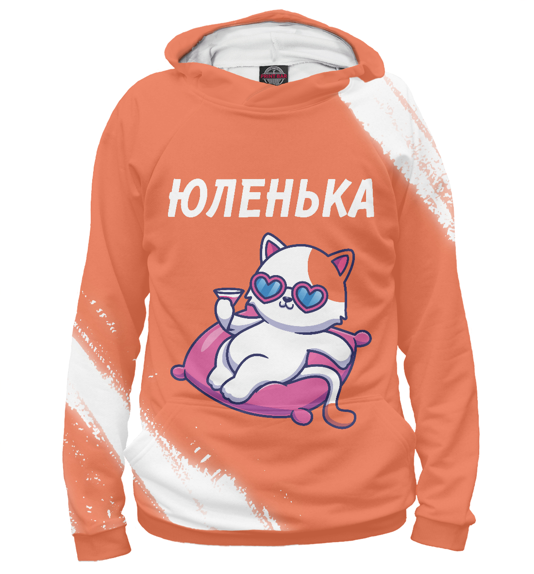 

Юленька + Кошечка