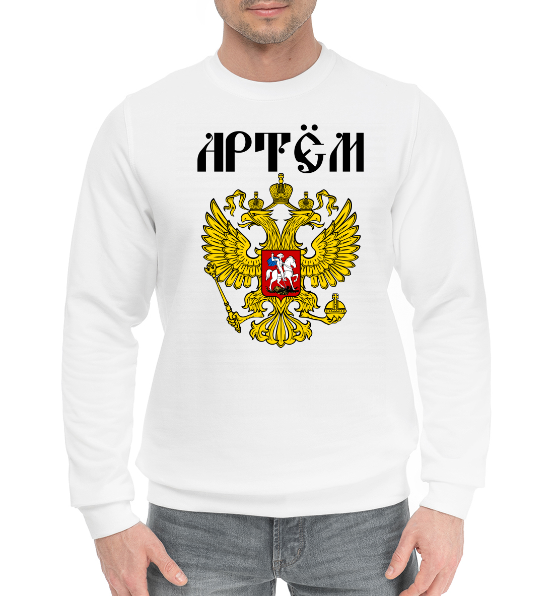 

Артём