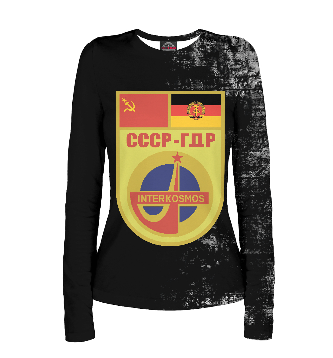 

СССР - ГДР