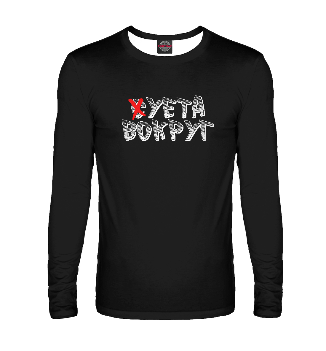 

Суета вокруг
