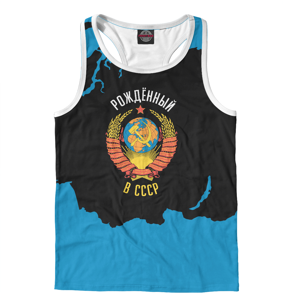 

СССР