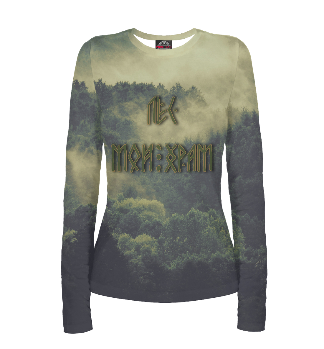 

Лес мой храм