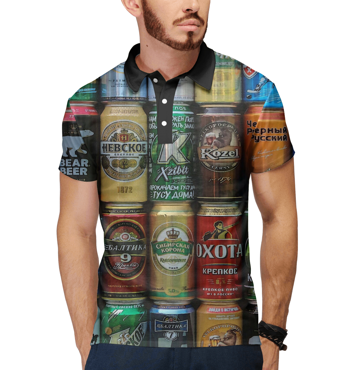 

Пивас | Beer
