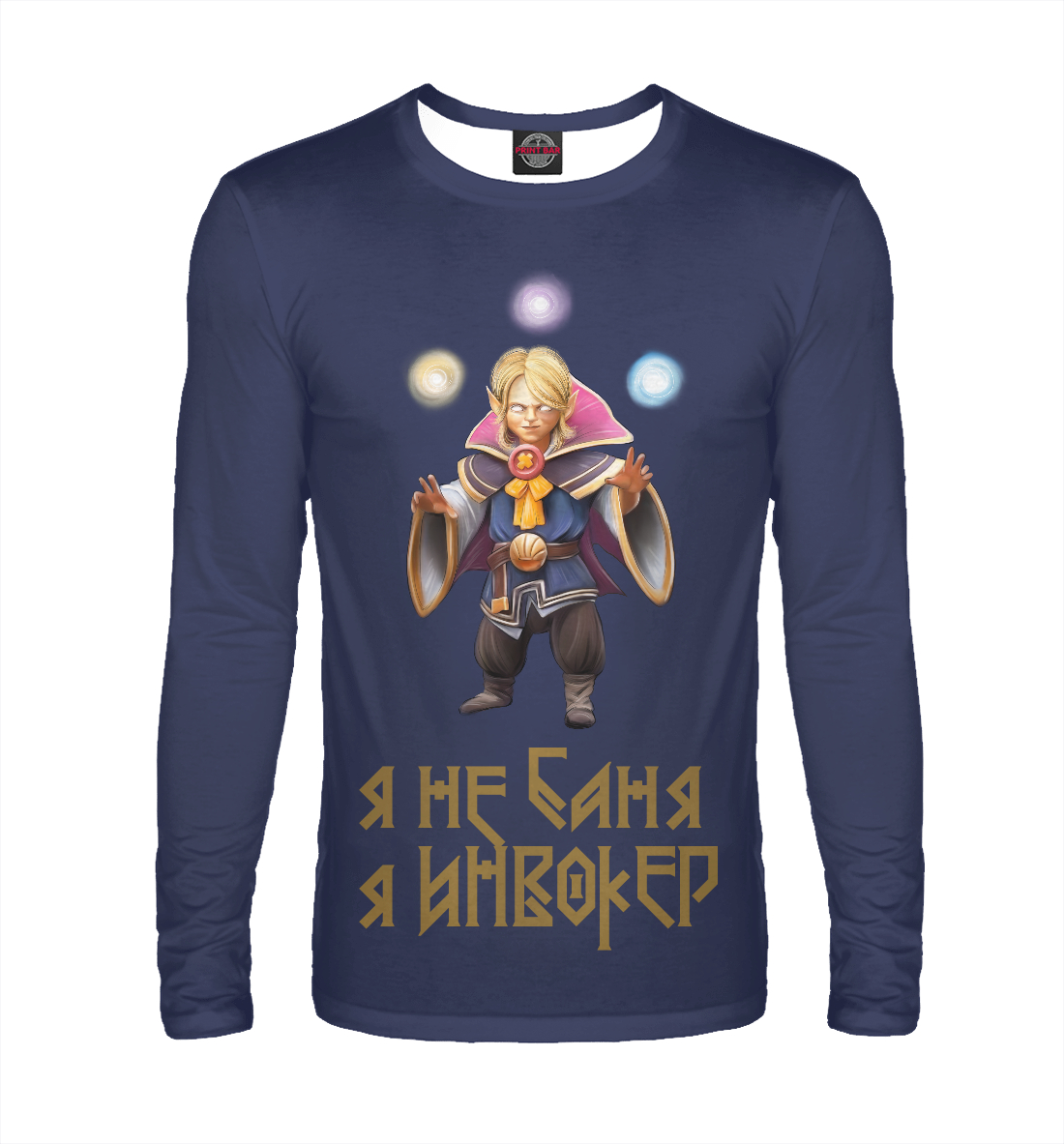 

Инвокер именной