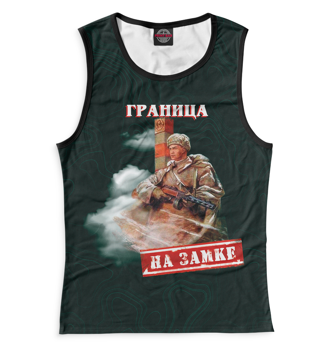 

Граница на замке