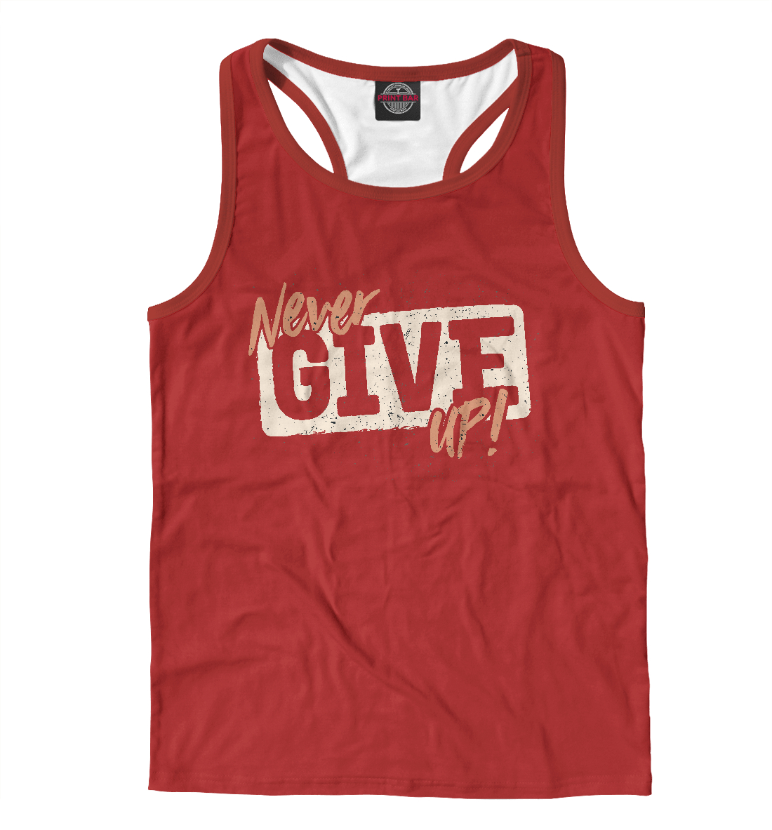 

Никогда не сдавайся