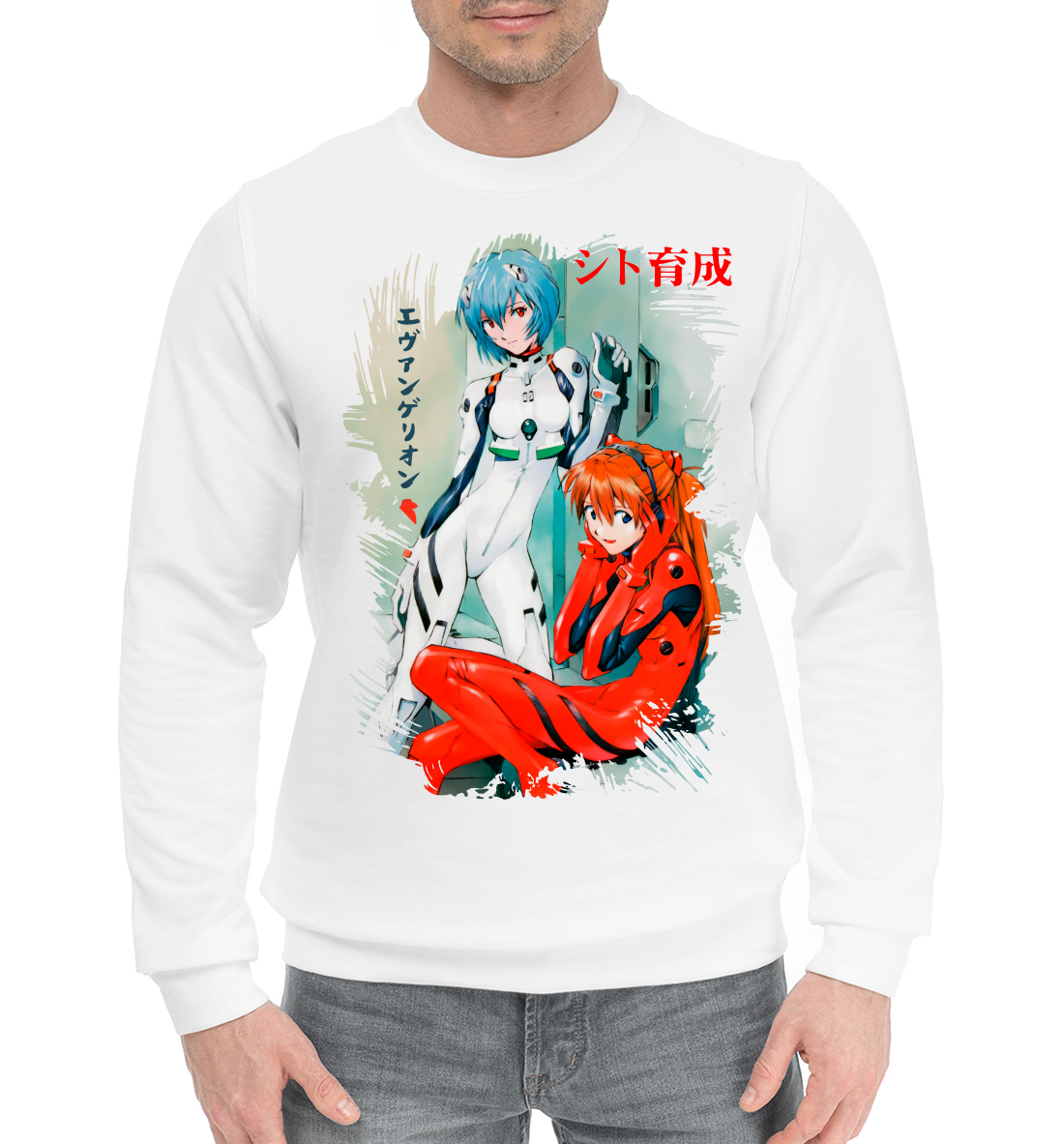 

Neon Genesis Evangelion