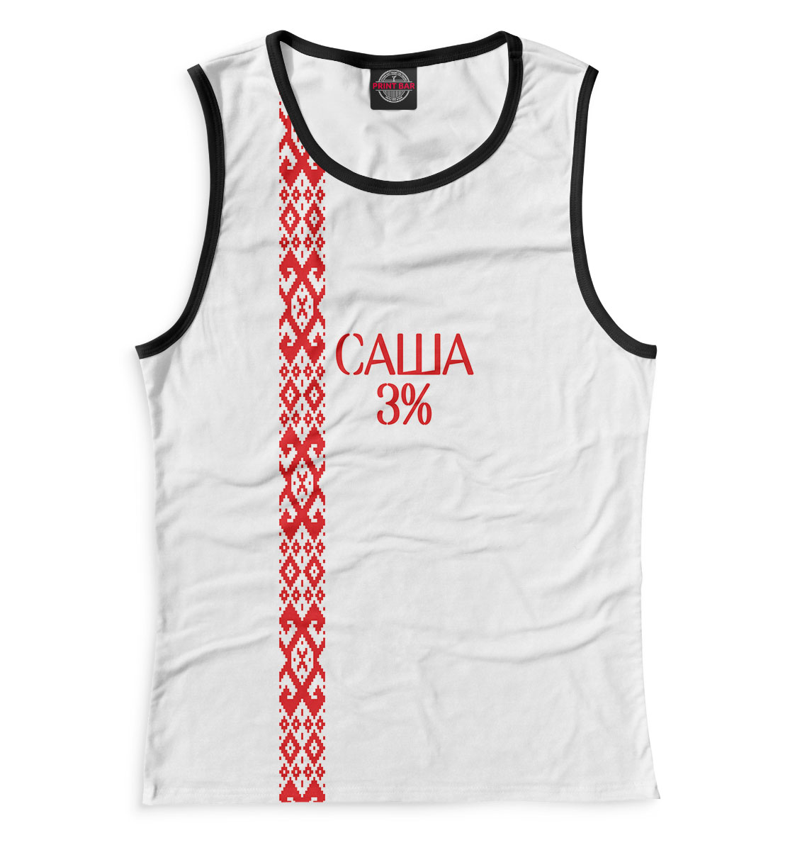 

Саша 3%