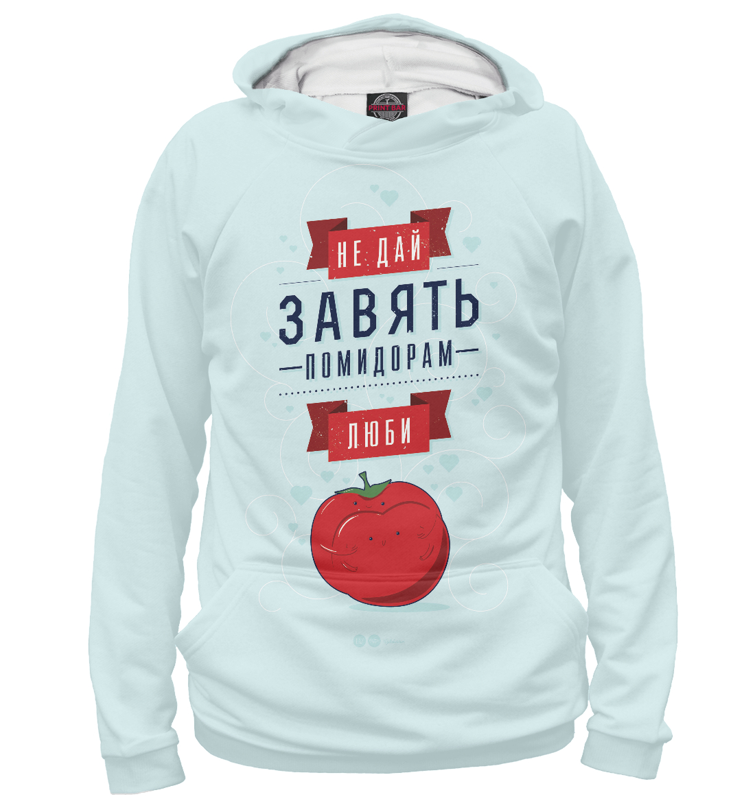 

Люби!