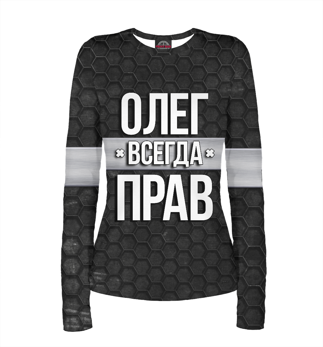 

Олег всегда прав