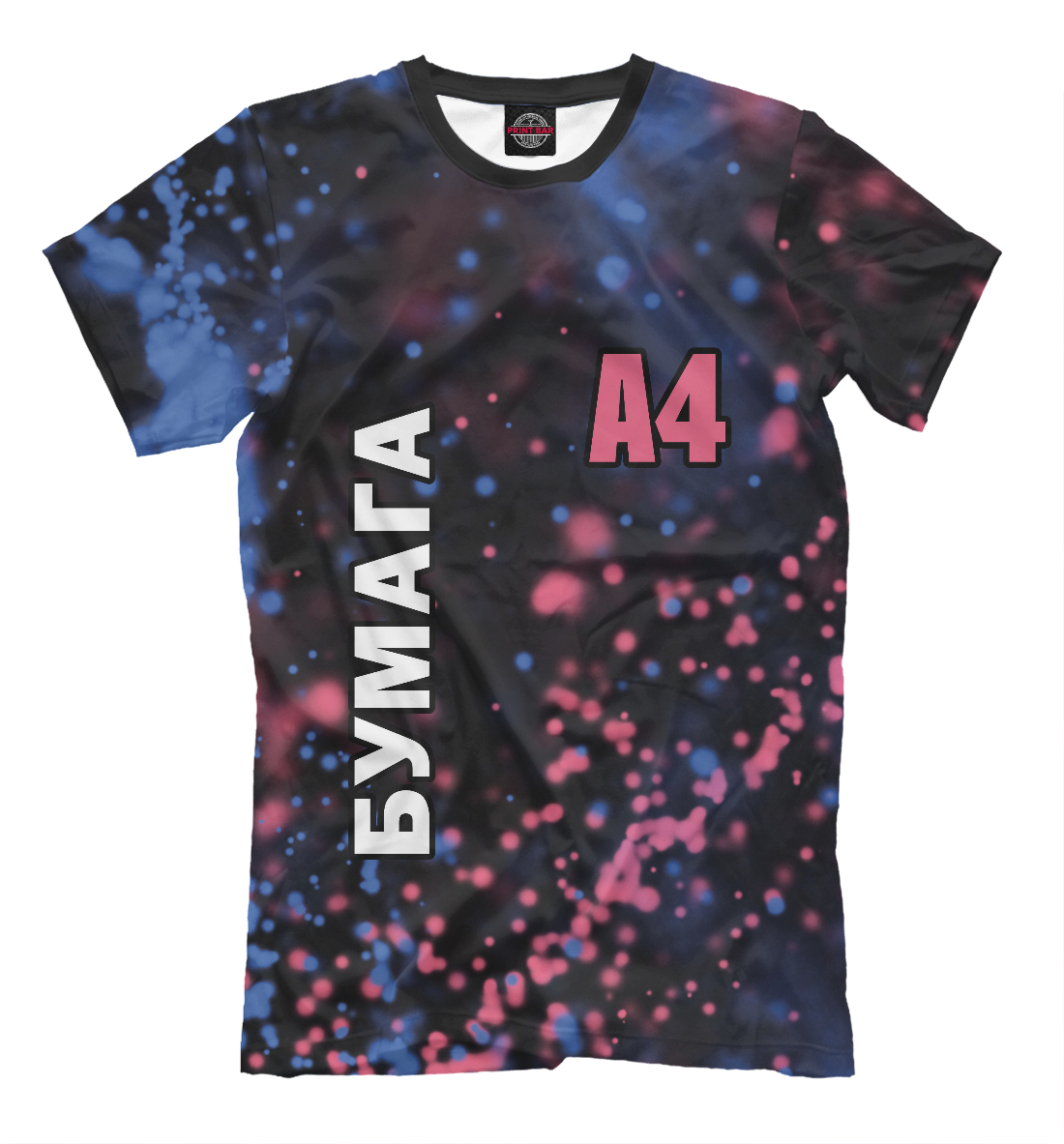 

А4 - Влад Бумага