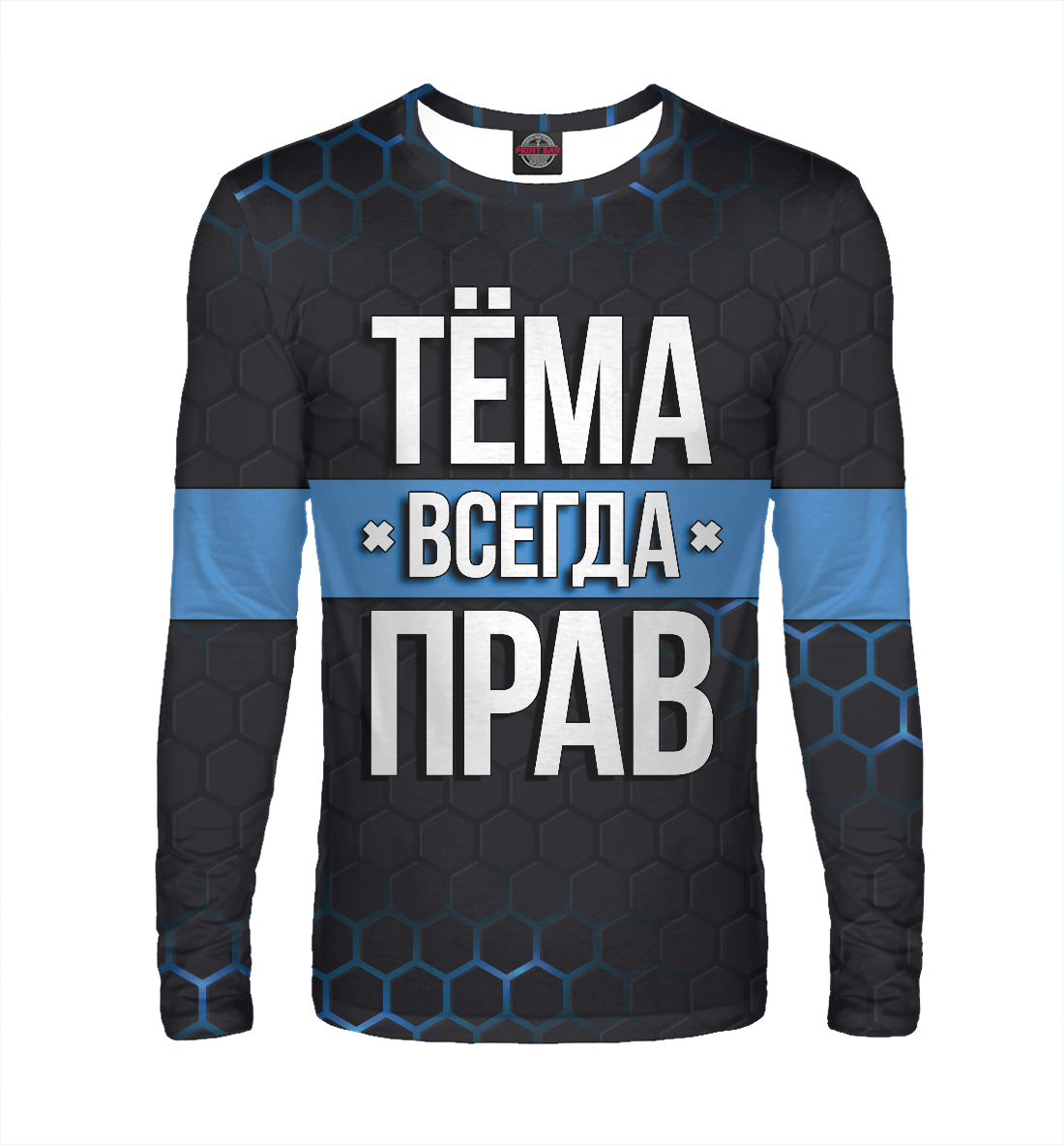 

Тёма всегда прав
