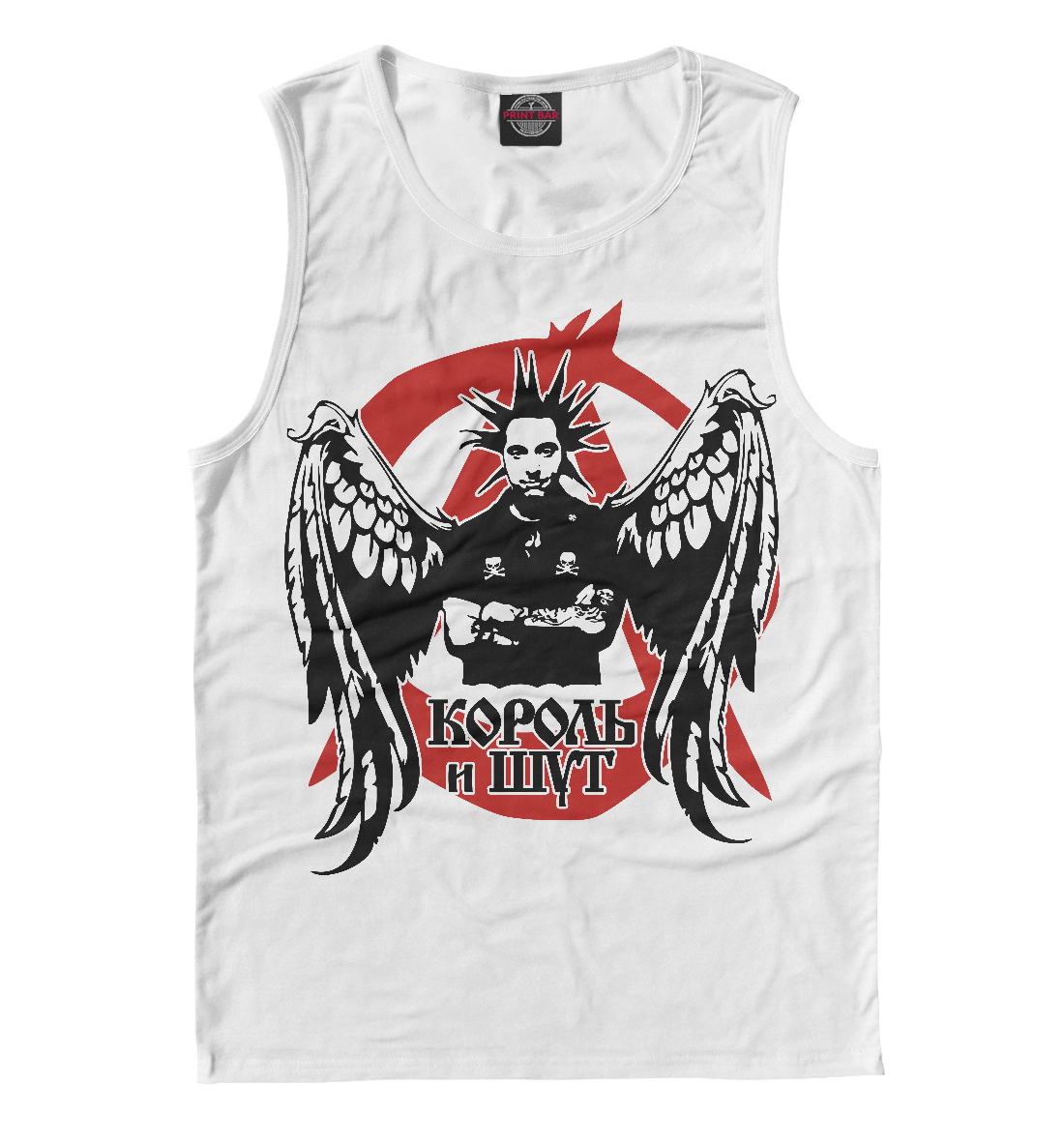 

Король и Шут