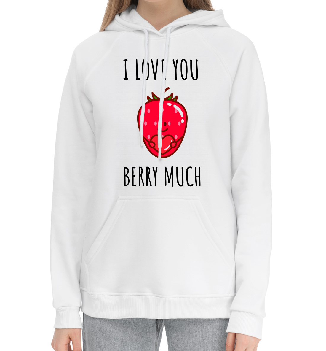 

I love you