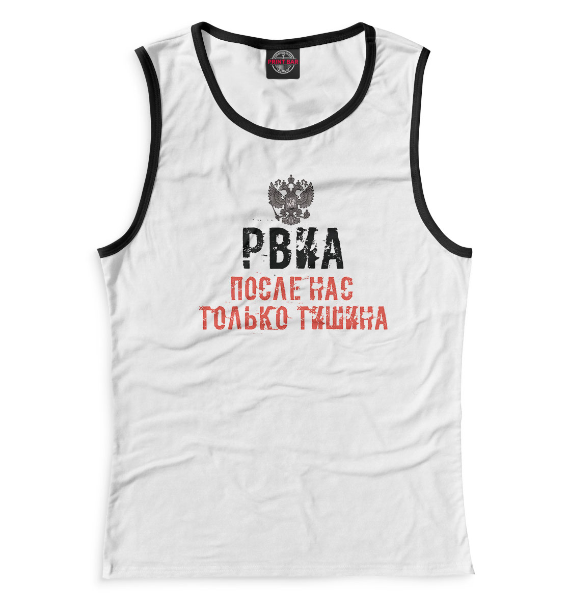 

РВИА