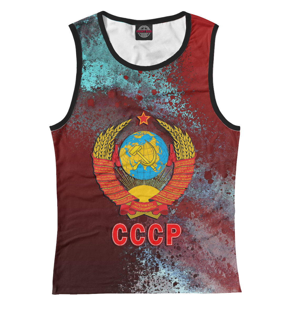 

СССР +ретро краски