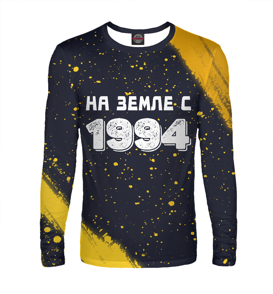 

НА ЗЕМЛЕ С 1994