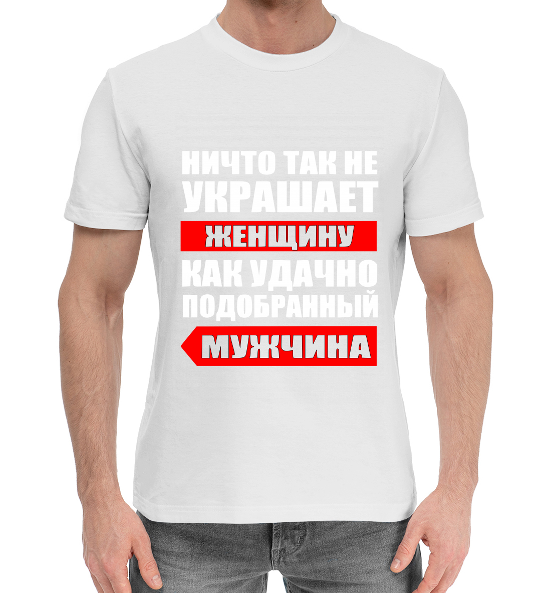 

Ничто так не украшает женщину